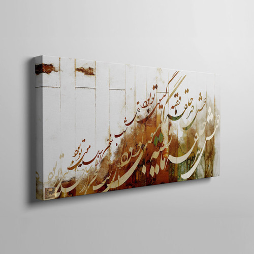 تابلو پاناروما دوش در حلقهٔ ما قصّهٔ گیسویِ تو بود تا دلِ شب سخن از سلسلهٔ مویِ تو بود سفید