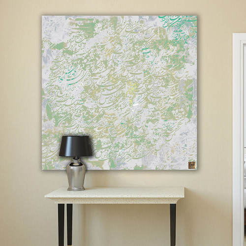 تابلو بوم نقاشیخط هنری مدرن ایرانی گالری چارگوش مدل 5428