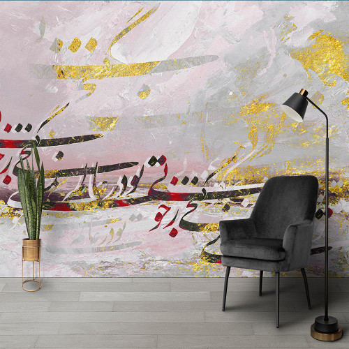 کاغذ دیواری پوستری نقاشیخط سنتی و ایرانی مدرن با شعر تو در عالم نمیگنجی ز خوبی از گالری چارگوش مدل 2898.1