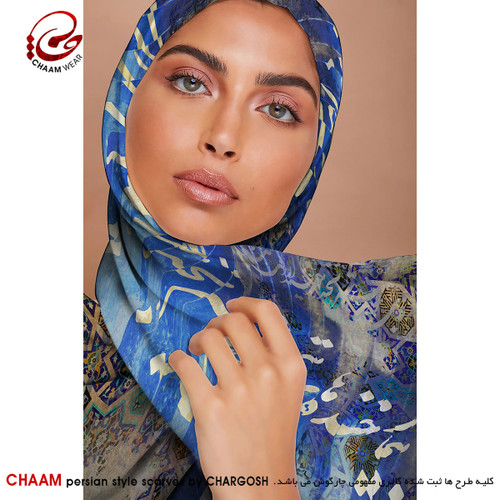 شال مدرن و هنری ایرانی چام با شعر بیمار خندههای توام بیشتر بخند 1144