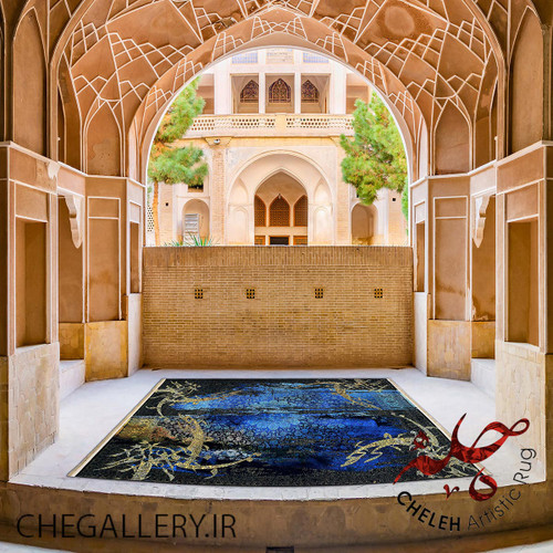 فرش وینتیج مدرن برند چله با طرحی از شعر سعدی عزیزی بیهمتا در جهانی بیکران